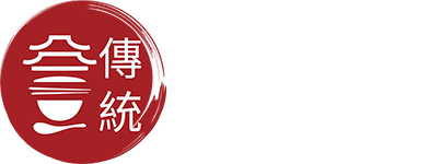 Tasty Heritage Signature